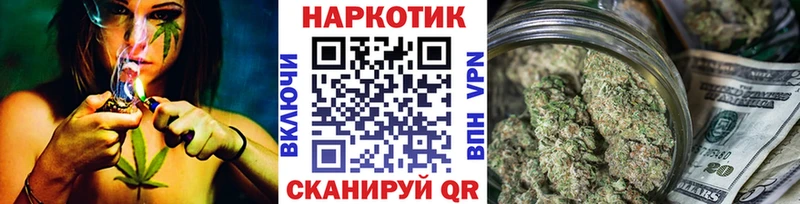 Продажа наркотиков Чадан COCAIN  Гашиш  Каннабис 