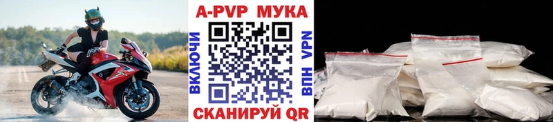 где купить   Чадан  Alpha PVP СК 