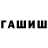 КЕТАМИН VHQ Aidan Waite