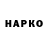 ГАШ VHQ Xetry Aakriti