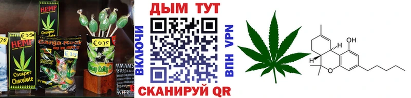 Cannafood марихуана  Чадан 