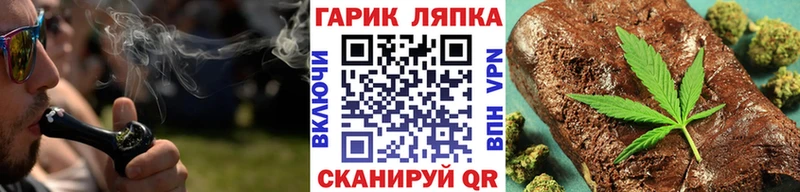 мориарти наркотические препараты Чадан ГАШИШ hashish