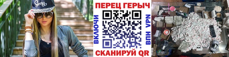 ГЕРОИН VHQ  Чадан 