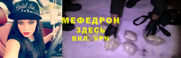 мяу мяу мука Алексин