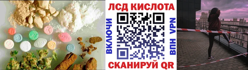 маркетплейс телеграм  где найти наркотики  Чадан  LSD-25 экстази ecstasy 