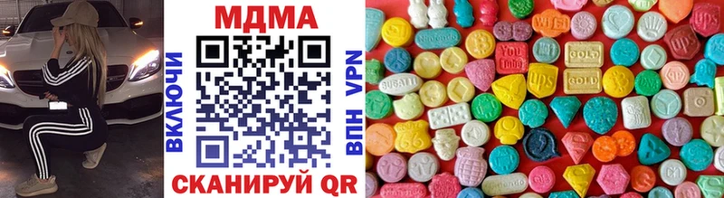 hydra сайт  Чадан  MDMA кристаллы  наркотики 