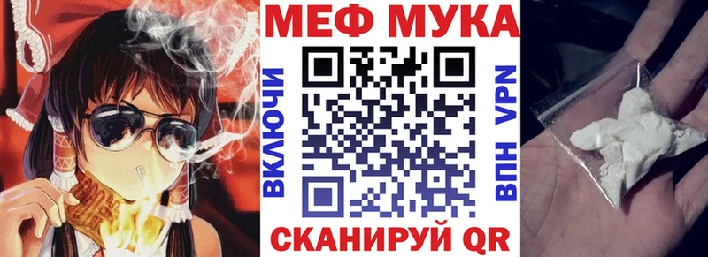 Мефедрон 4 MMC  Чадан 