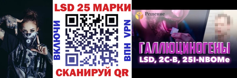 Марки N-bome 1,5мг  Чадан 
